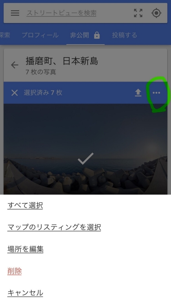 f:id:theta360:20180505133841j:plain f:id:theta360:20180505133841j:plain