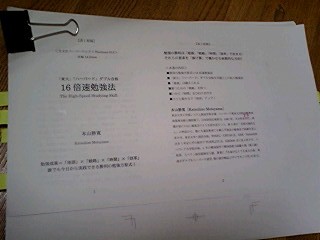 f:id:theternal:20080305072911j:image:right