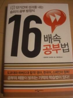f:id:theternal:20090910224519j:image:right