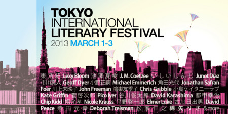 f:id:theternal:20130301020945j:image:w360