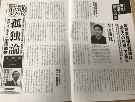 f:id:theternal:20170502081626j:image:w360 f:id:theternal:20170502081626j:image:w360