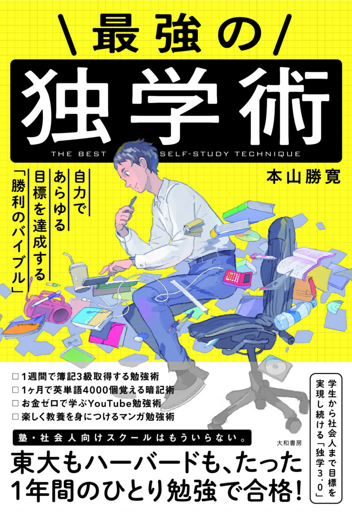 f:id:theternal:20170804222521j:plain