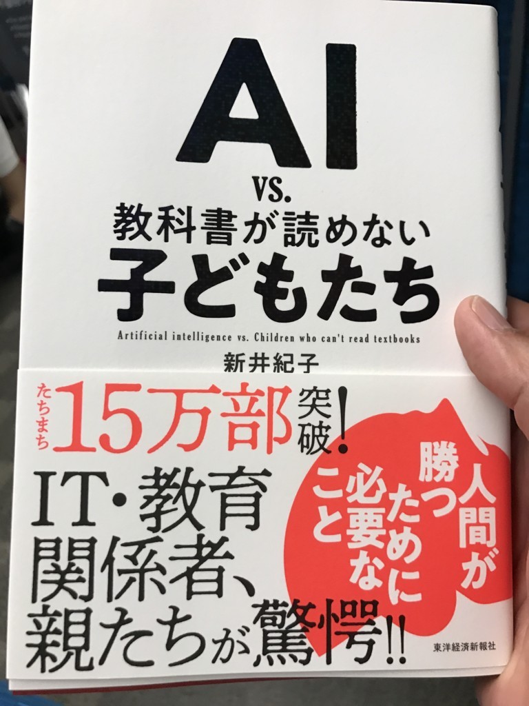 f:id:theternal:20180820204016j:plain f:id:theternal:20180820204016j:plain