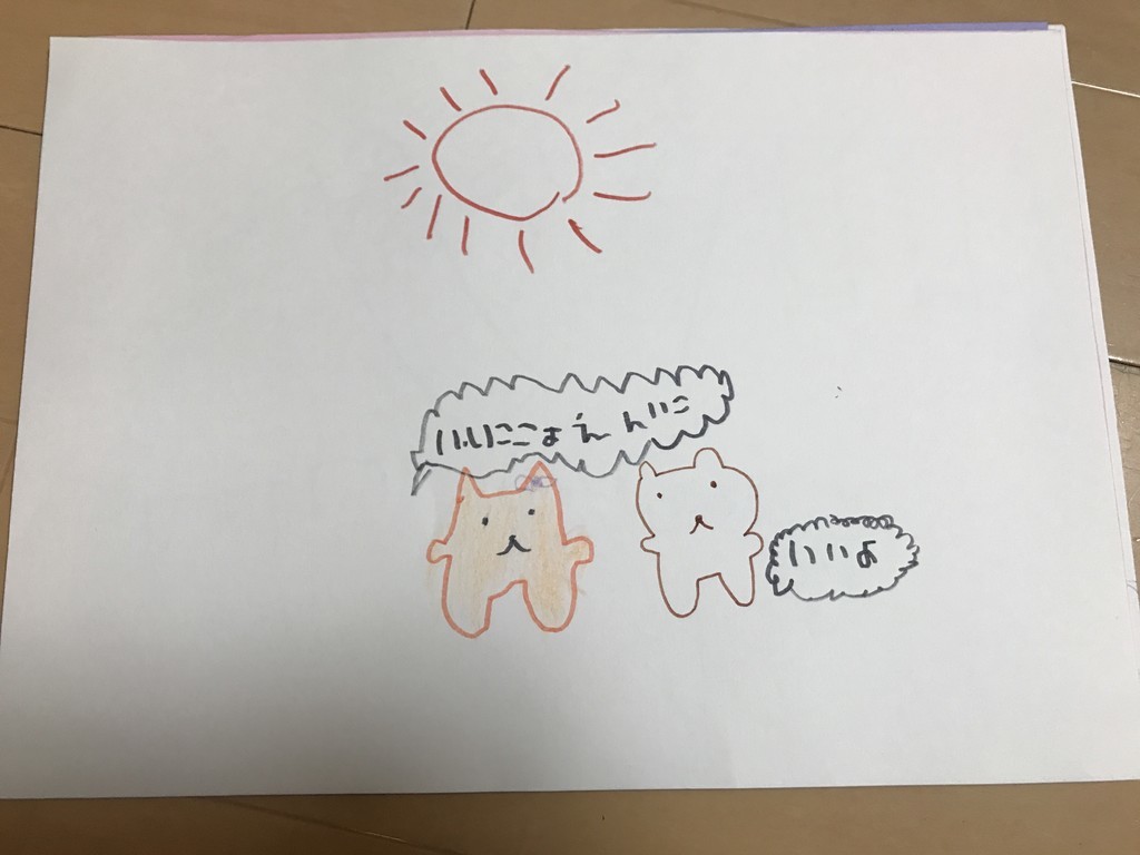 f:id:theternal:20190210172721j:plain f:id:theternal:20190210172721j:plain