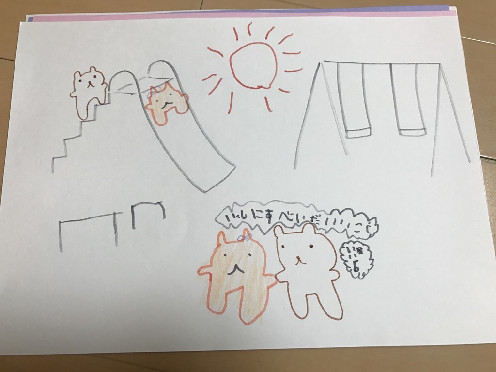 f:id:theternal:20190210172729j:plain f:id:theternal:20190210172729j:plain