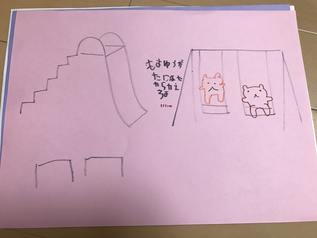 f:id:theternal:20190210172737j:plain f:id:theternal:20190210172737j:plain