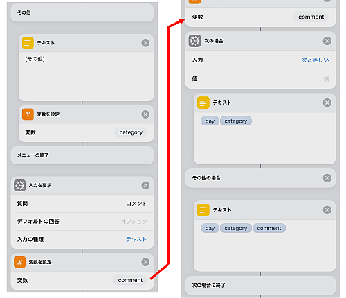 f:id:thetheorier:20191107115320p:plain f:id:thetheorier:20191107115320p:plain