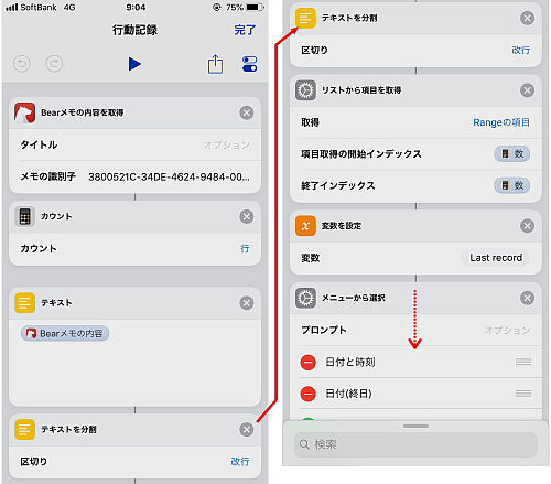 f:id:thetheorier:20191114094112p:plain f:id:thetheorier:20191114094112p:plain
