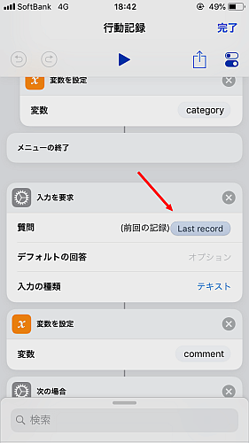 f:id:thetheorier:20191114094815p:plain f:id:thetheorier:20191114094815p:plain