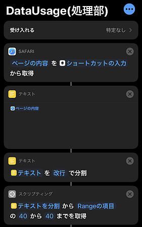 f:id:thetheorier:20200311090059p:plain f:id:thetheorier:20200311090059p:plain