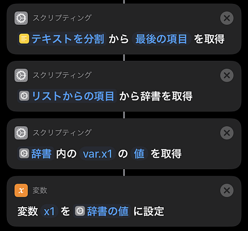 f:id:thetheorier:20200323143135p:plain f:id:thetheorier:20200323143135p:plain