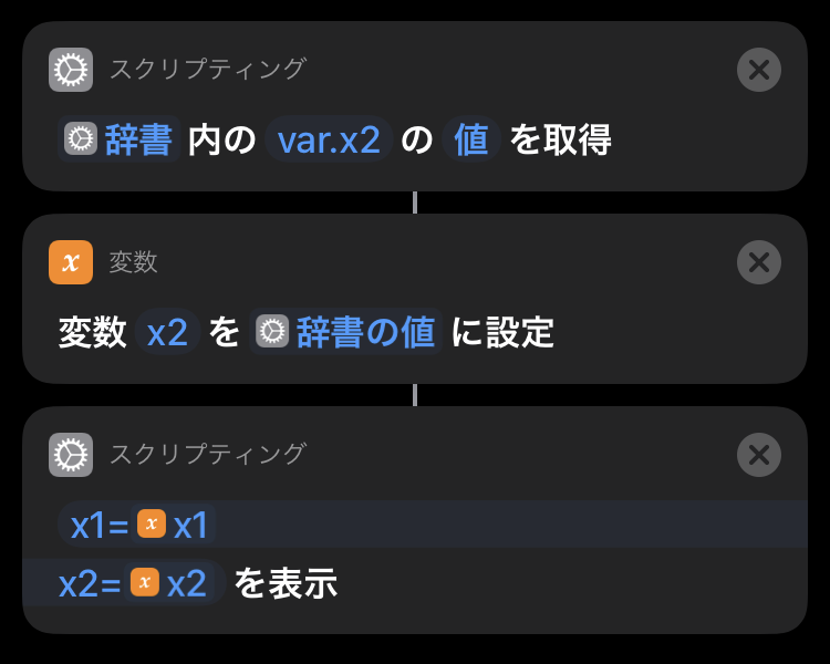 f:id:thetheorier:20200323144909p:plain f:id:thetheorier:20200323144909p:plain