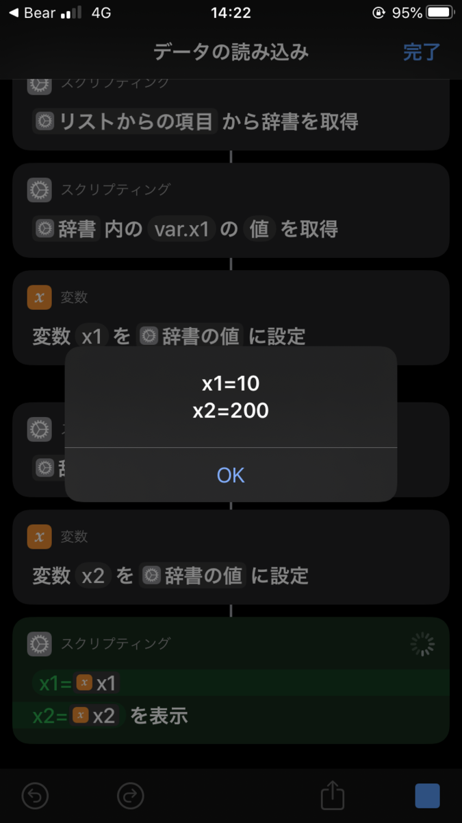 f:id:thetheorier:20200323145029p:plain f:id:thetheorier:20200323145029p:plain