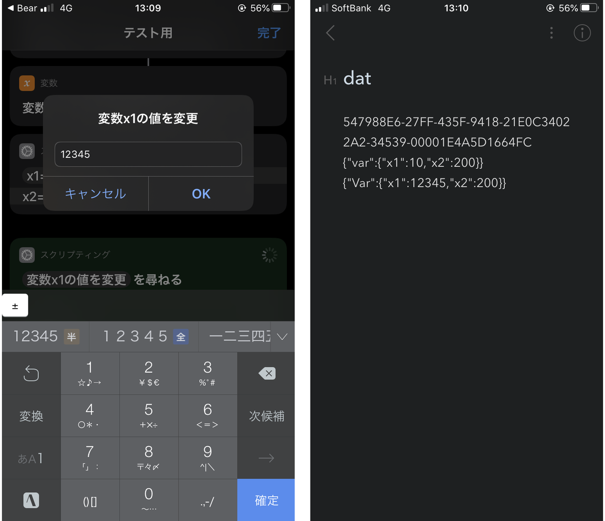 f:id:thetheorier:20200323145941p:plain f:id:thetheorier:20200323145941p:plain