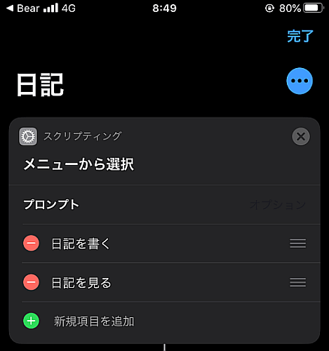 f:id:thetheorier:20200512112306p:plain f:id:thetheorier:20200512112306p:plain