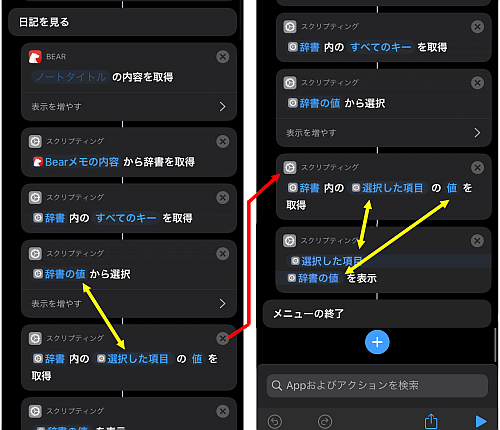 f:id:thetheorier:20200512113422p:plain f:id:thetheorier:20200512113422p:plain