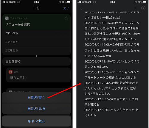 f:id:thetheorier:20200512114123p:plain f:id:thetheorier:20200512114123p:plain