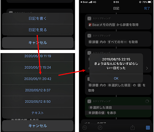 f:id:thetheorier:20200512114250p:plain f:id:thetheorier:20200512114250p:plain