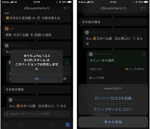 f:id:thetheorier:20200614105917p:plain f:id:thetheorier:20200614105917p:plain