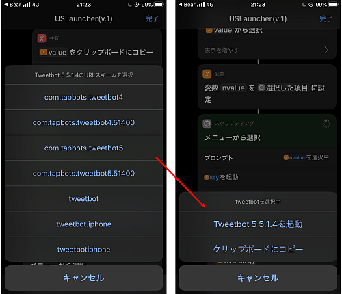 f:id:thetheorier:20200614105954p:plain f:id:thetheorier:20200614105954p:plain