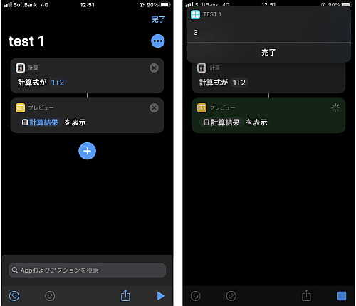 f:id:thetheorier:20200919154009p:plain