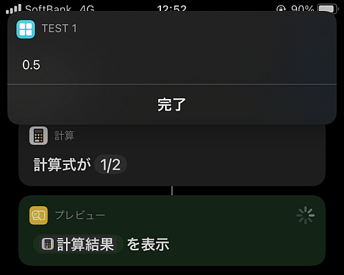 f:id:thetheorier:20200919154101p:plain