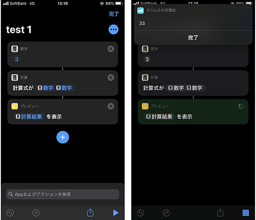 f:id:thetheorier:20200919154626p:plain