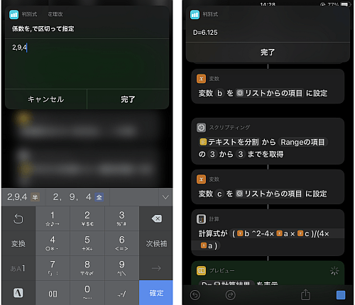 f:id:thetheorier:20200919155616p:plain