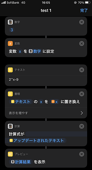 f:id:thetheorier:20200919161348p:plain