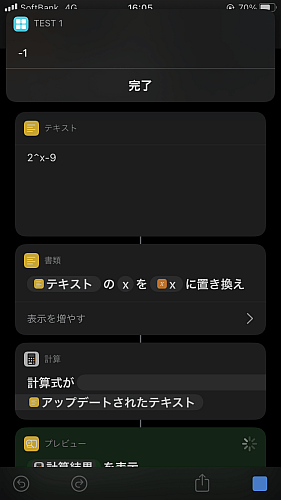 f:id:thetheorier:20200919162034p:plain