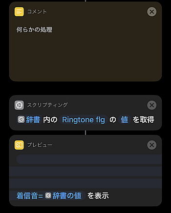 f:id:thetheorier:20201003120841p:plain f:id:thetheorier:20201003120841p:plain