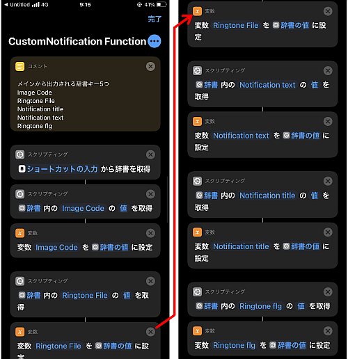 f:id:thetheorier:20201003121505p:plain f:id:thetheorier:20201003121505p:plain