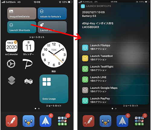 f:id:thetheorier:20201011131512p:plain f:id:thetheorier:20201011131512p:plain