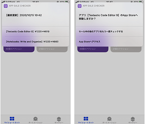 f:id:thetheorier:20201015113827p:plain f:id:thetheorier:20201015113827p:plain