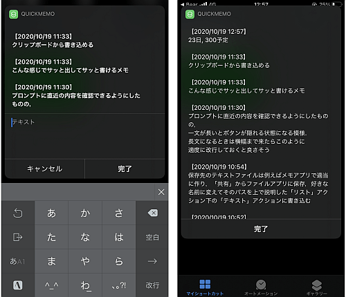 f:id:thetheorier:20201019132536p:plain f:id:thetheorier:20201019132536p:plain