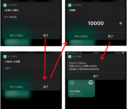 f:id:thetheorier:20201021152605p:plain