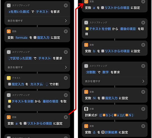 f:id:thetheorier:20201021153203p:plain