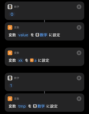 f:id:thetheorier:20201021153519p:plain