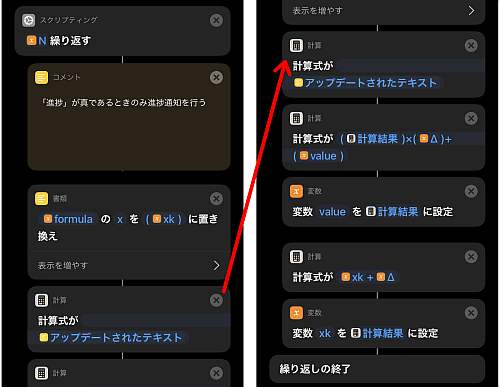 f:id:thetheorier:20201021153721p:plain