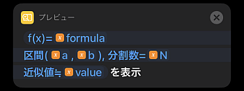 f:id:thetheorier:20201021153959p:plain