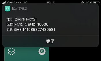 f:id:thetheorier:20201021154058p:plain