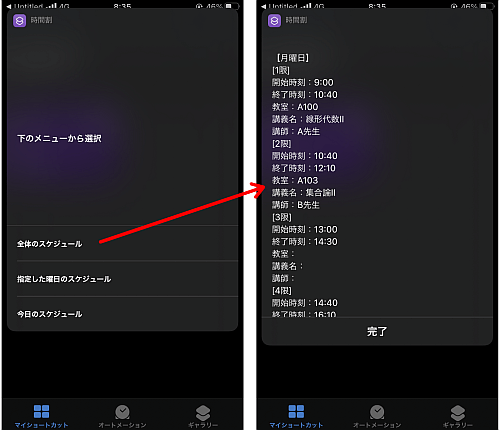 f:id:thetheorier:20201023091350p:plain f:id:thetheorier:20201023091350p:plain