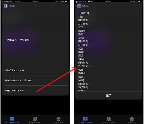 f:id:thetheorier:20201023091923p:plain f:id:thetheorier:20201023091923p:plain
