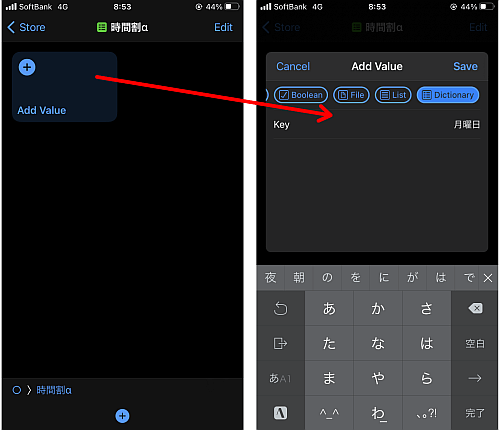 f:id:thetheorier:20201023092628p:plain f:id:thetheorier:20201023092628p:plain