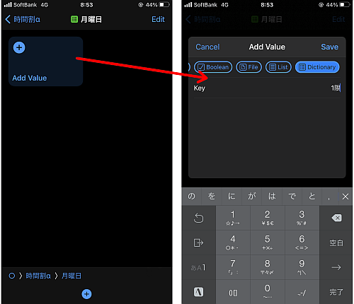 f:id:thetheorier:20201023092848p:plain f:id:thetheorier:20201023092848p:plain