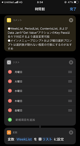 f:id:thetheorier:20201023093603p:plain f:id:thetheorier:20201023093603p:plain