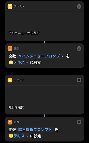 f:id:thetheorier:20201023094249p:plain f:id:thetheorier:20201023094249p:plain