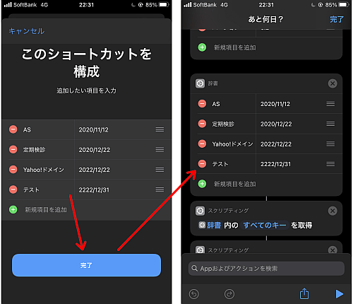 f:id:thetheorier:20201110091834p:plain f:id:thetheorier:20201110091834p:plain