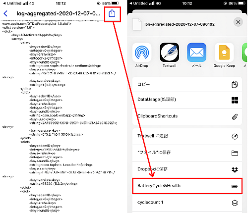 f:id:thetheorier:20201207114400p:plain