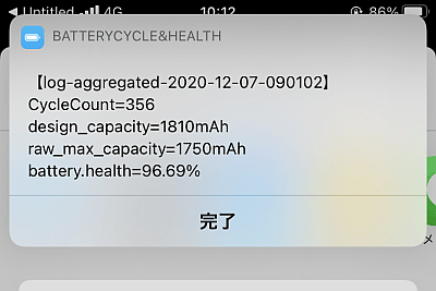 f:id:thetheorier:20201207114514p:plain